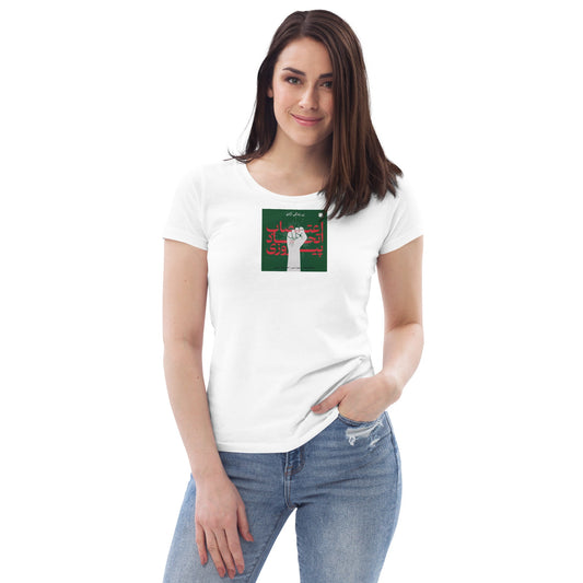 Woman, Life, Freedom - Women's fitted Eco T-Shirt - Souled Out World