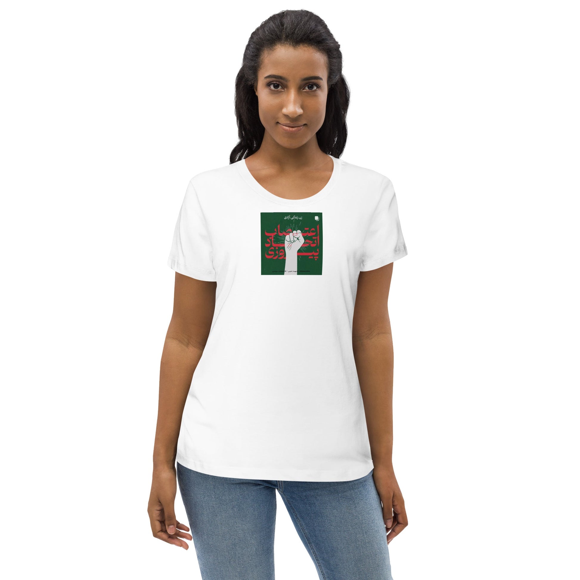 Woman, Life, Freedom - Women's fitted Eco T-Shirt - Souled Out World