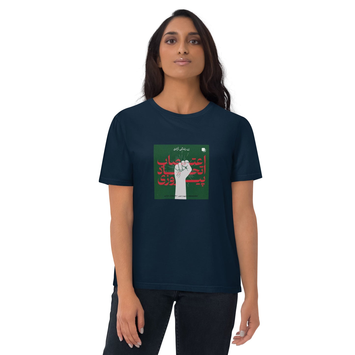 Women Life Freedom - Unisex organic cotton t-shirt - Souled Out World