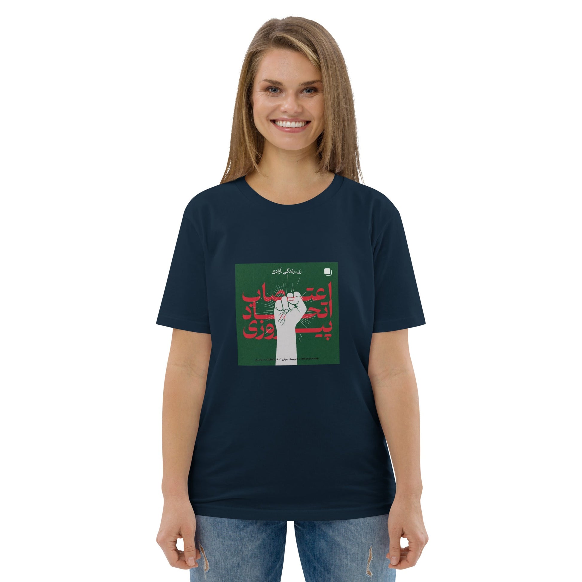 Women Life Freedom - Unisex organic cotton t-shirt - Souled Out World