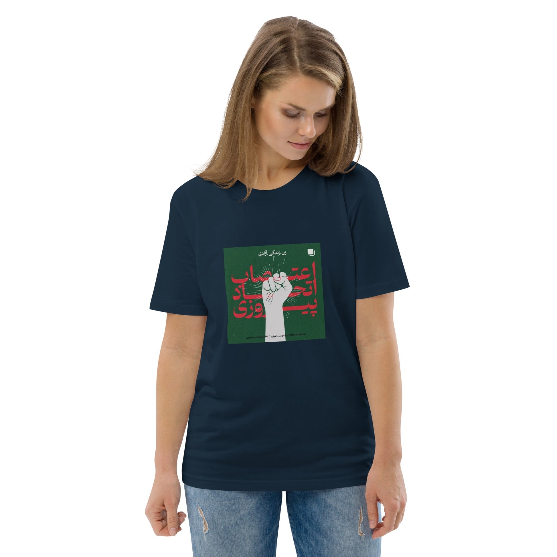 Women Life Freedom - Unisex organic cotton t-shirt - Souled Out World